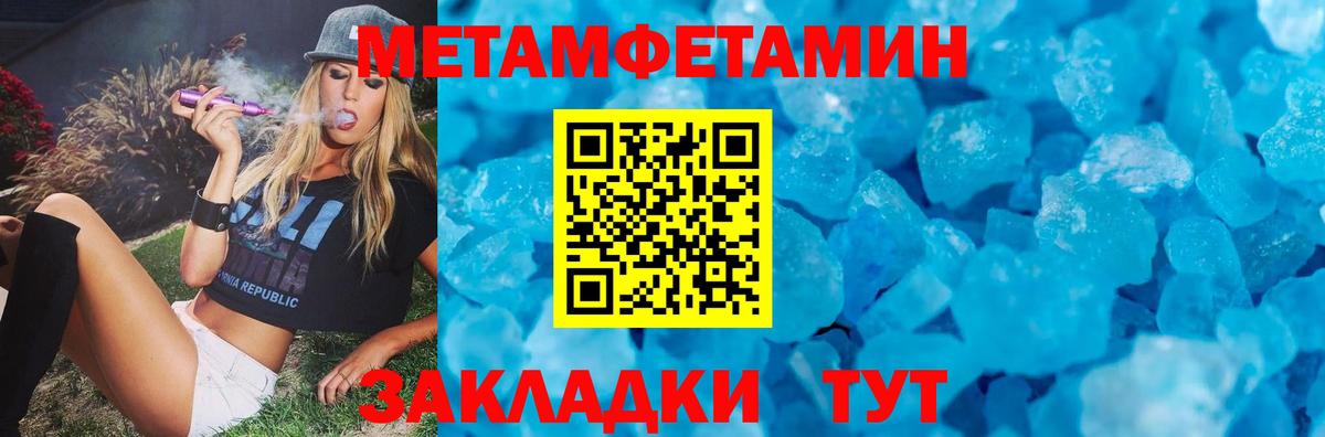 Amphetamine  АМФЕТАМИН    маркетплейс  АМФ 97%  Аргун  Вход с VPN 