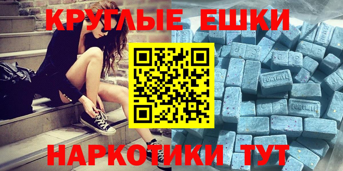 Аргун  Ecstasy  ЭКСТАЗИ TESLA  Вход с VPN  ЭКСТАЗИ TESLA 