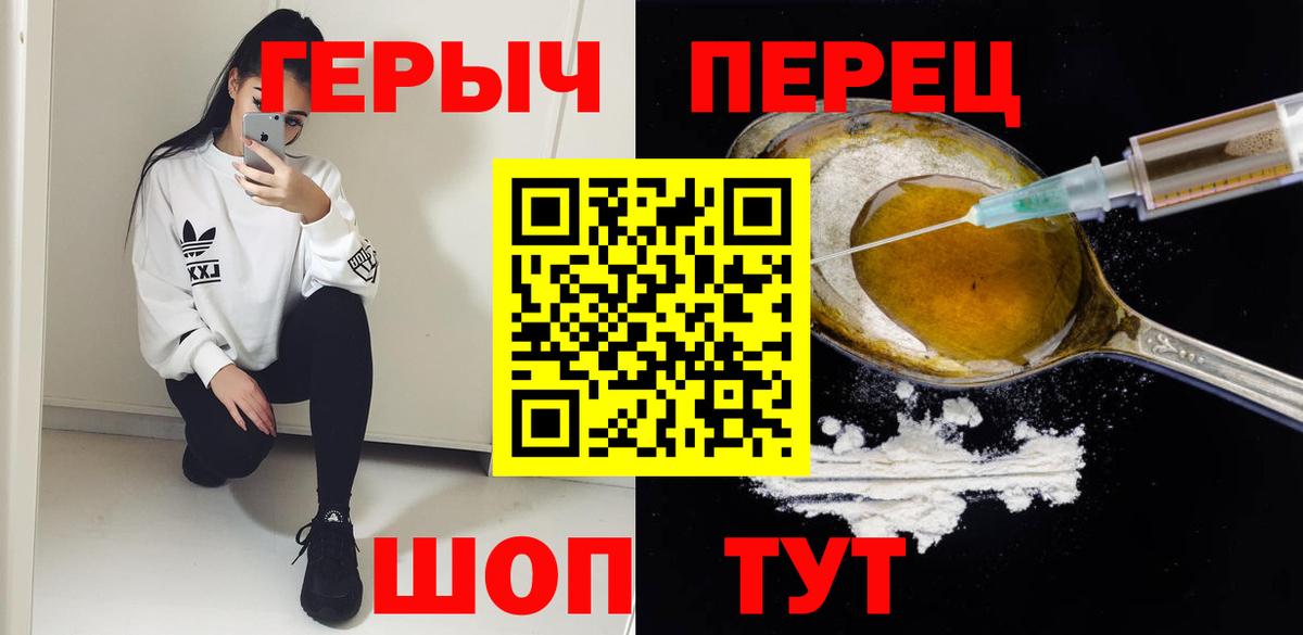 Героин Афган Аргун