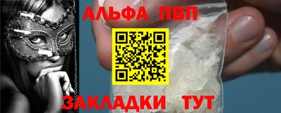 мефедрон мука Сланцы