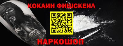 мефедрон мука Сланцы