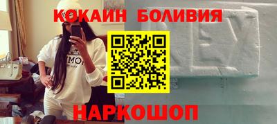 шишки Славянск-на-Кубани