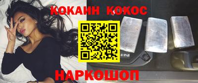 мефедрон мука Сланцы