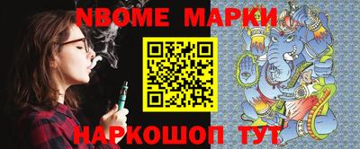 шишки Славянск-на-Кубани