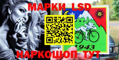 мефедрон мука Сланцы