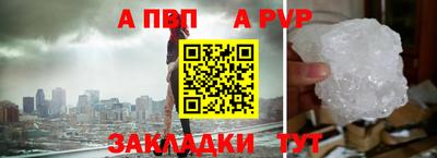дистиллят марихуана Славгород