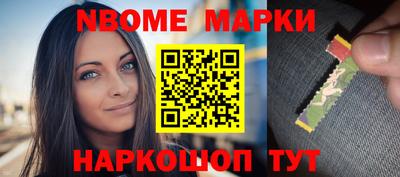 мефедрон мука Сланцы
