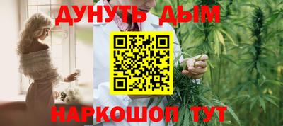 шишки Славянск-на-Кубани
