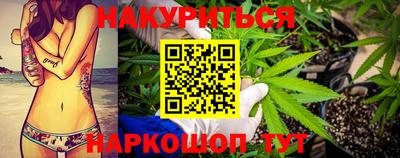 дистиллят марихуана Славгород