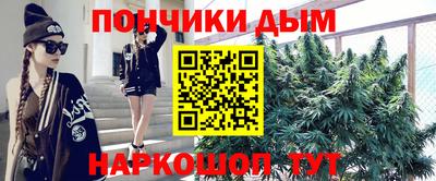мефедрон мука Сланцы