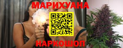 мефедрон мука Сланцы