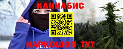 шишки Славянск-на-Кубани