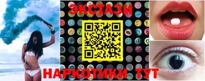 дистиллят марихуана Славгород