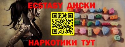 шишки Славянск-на-Кубани