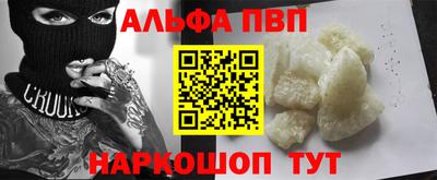 мефедрон мука Сланцы