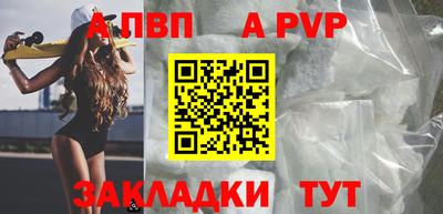 дистиллят марихуана Славгород