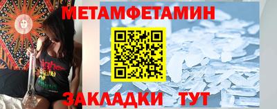 шишки Славянск-на-Кубани