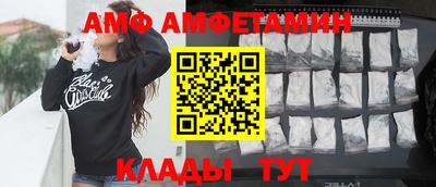 мефедрон мука Сланцы