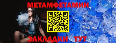 мефедрон мука Сланцы