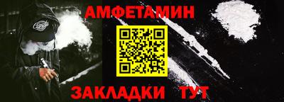 мефедрон мука Сланцы