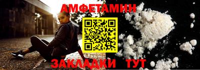 мефедрон мука Сланцы