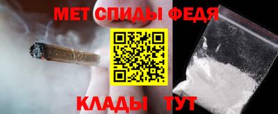 шишки Славянск-на-Кубани