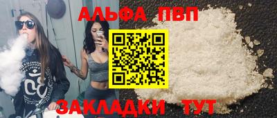 шишки Славянск-на-Кубани