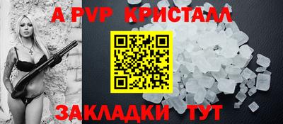 дистиллят марихуана Славгород