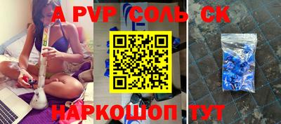 мефедрон мука Сланцы