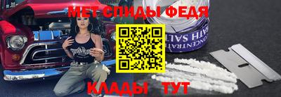 мефедрон мука Сланцы