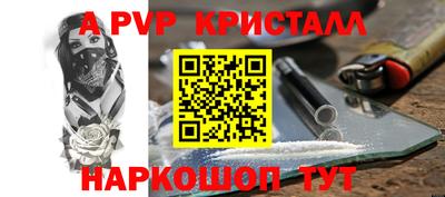 мефедрон мука Сланцы