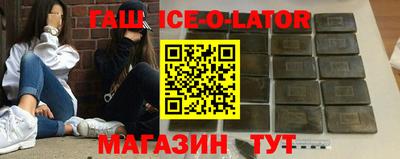 дистиллят марихуана Славгород