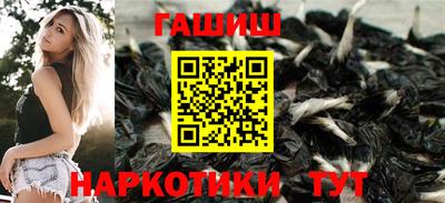 шишки Славянск-на-Кубани