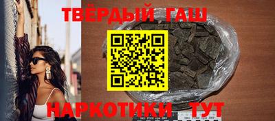 дистиллят марихуана Славгород