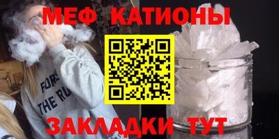 шишки Славянск-на-Кубани