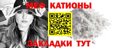 шишки Славянск-на-Кубани