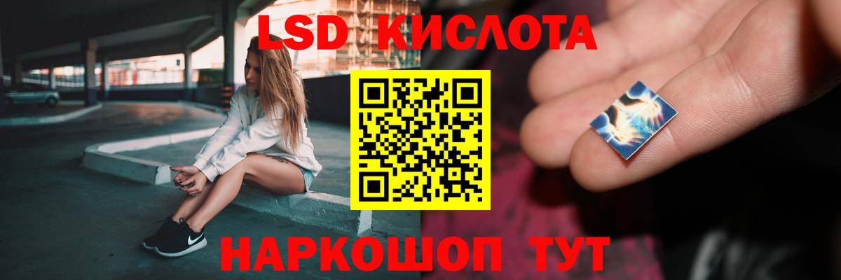 ЛСД экстази ecstasy  ЛСД экстази кислота  ЛСД экстази  Вход с VPN  блэк спрут   Аргун 