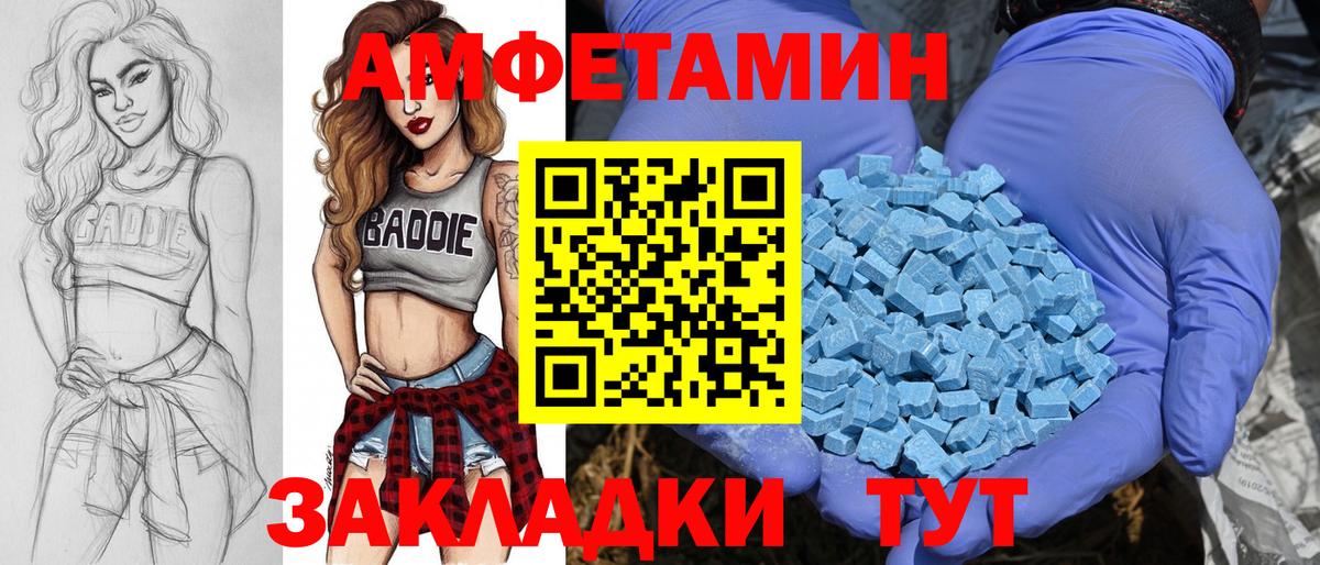 МЕТАМФЕТАМИН пудра  Вход с VPN  Аргун 