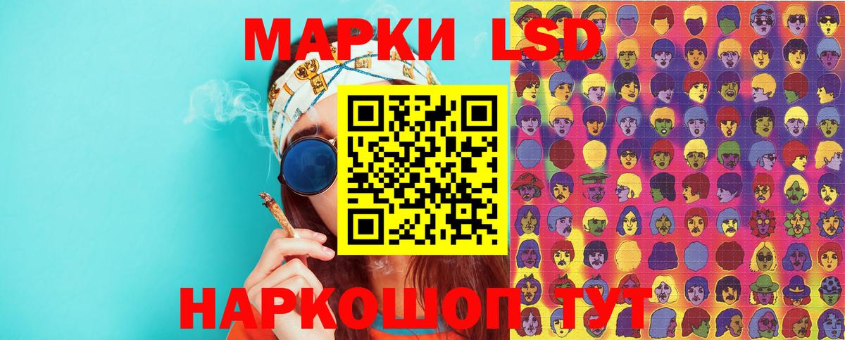 купить   Марки 25I-NBOMe 1500мкг  Вход с VPN  Аргун 