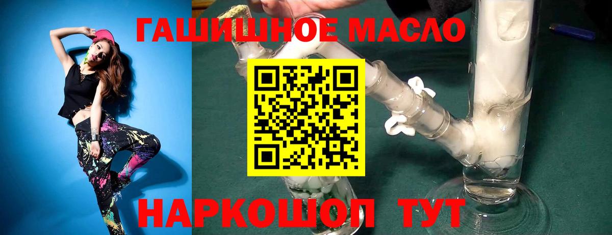 Аргун  Дистиллят ТГК концентрат  Вход с VPN  мега ссылка  ТГК THC oil 