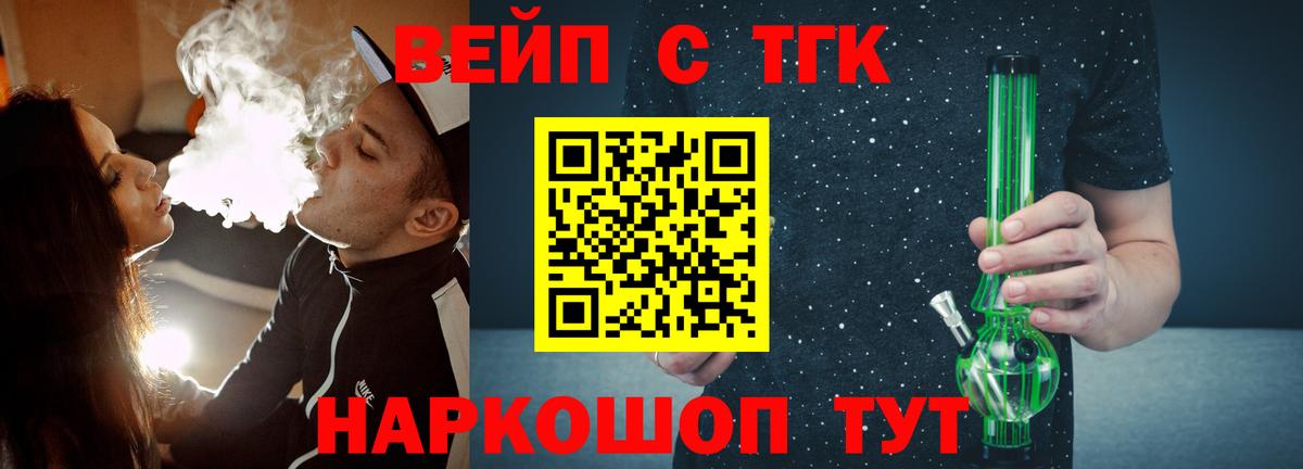 Дистиллят ТГК гашишное масло Аргун