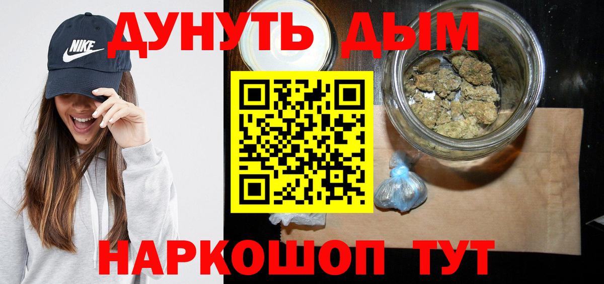 Каннабис Amnesia Аргун
